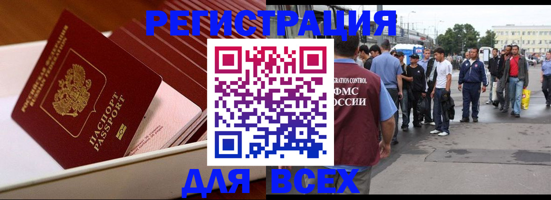 пропишу в квартире в Константиновске